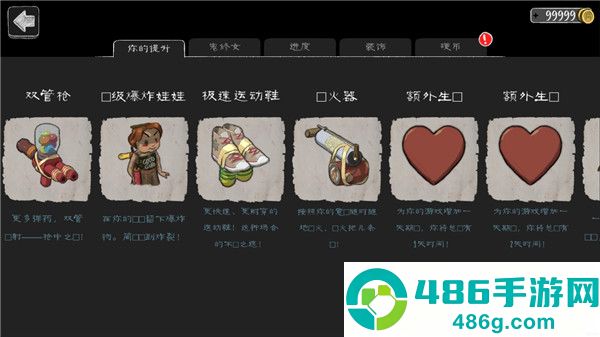 邪恶修女内置作弊菜单版游戏(鬼修女)