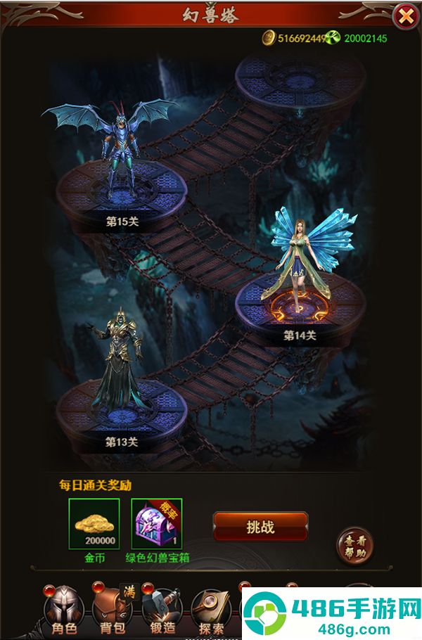 勇者传说2暗黑崛起官方版