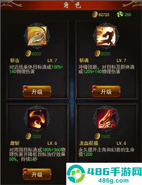 勇者传说2暗黑崛起官方版