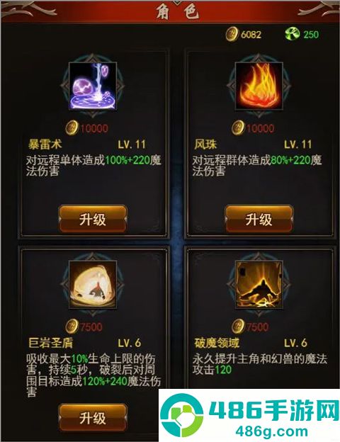勇者传说2暗黑崛起官方版