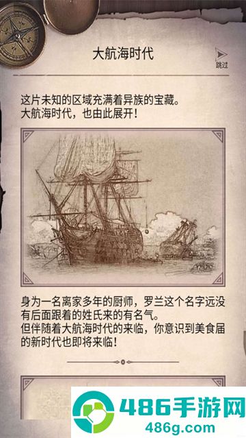 荒野日记孤岛手机版