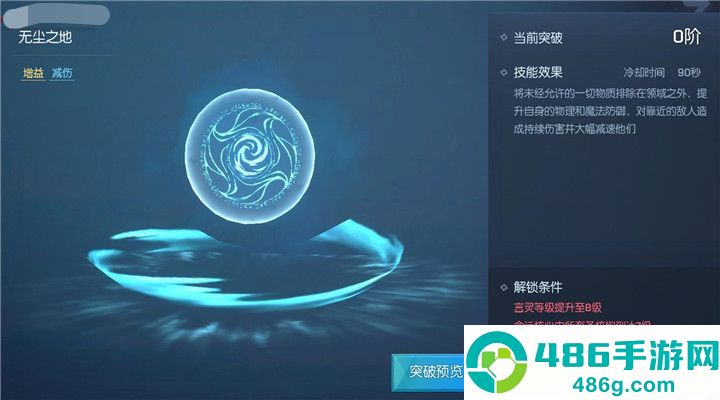 龙族幻想手游下载