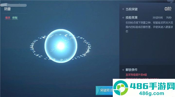 龙族幻想手游下载