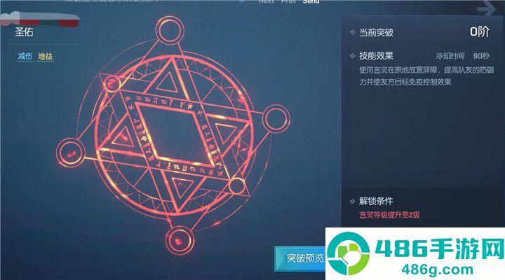 龙族幻想手游下载