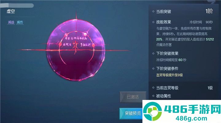 龙族幻想手游下载