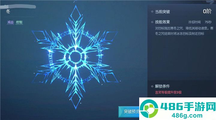 龙族幻想手游下载