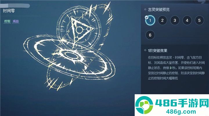 龙族幻想手游下载