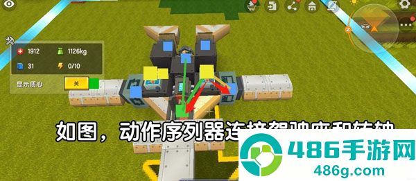 迷你世界官服版下载2024最新版