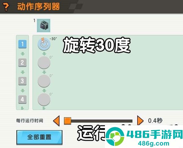 迷你世界官服版下载2024最新版