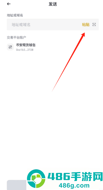 B安app下载