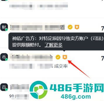 B安app下载
