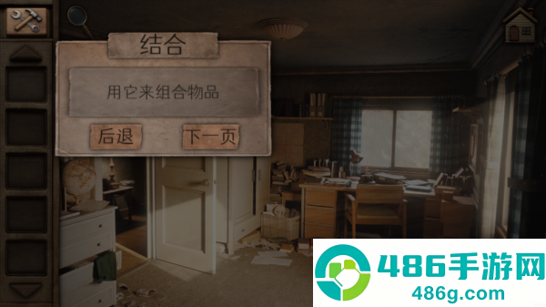 奥罗拉山第1章最新版(Aurora Hills: Chapter 1)