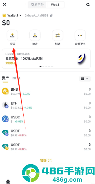 安币app安卓免费下载