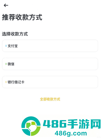 安币app安卓免费下载