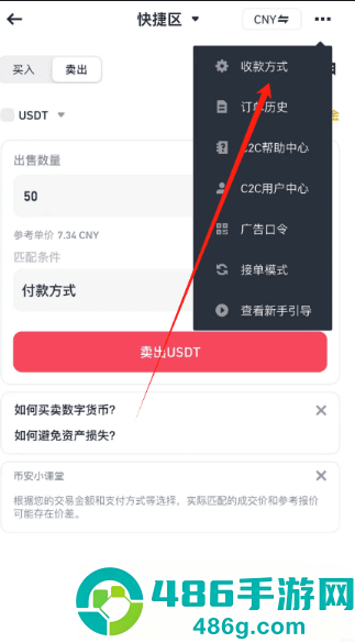 安币app安卓免费下载
