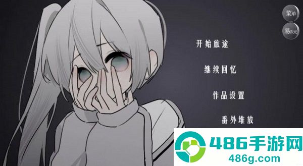 易次元怪谈之家下载正版官方手机版