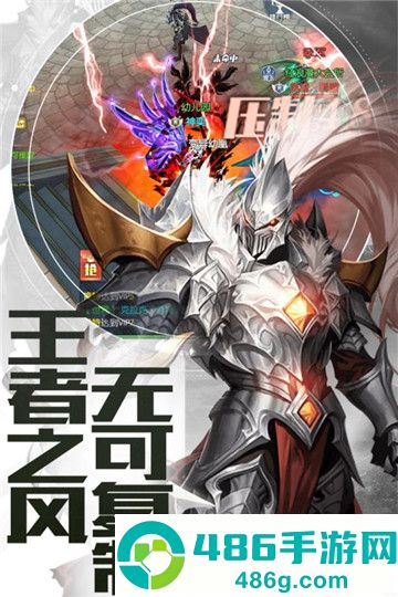 暗黑世界悟空官方版