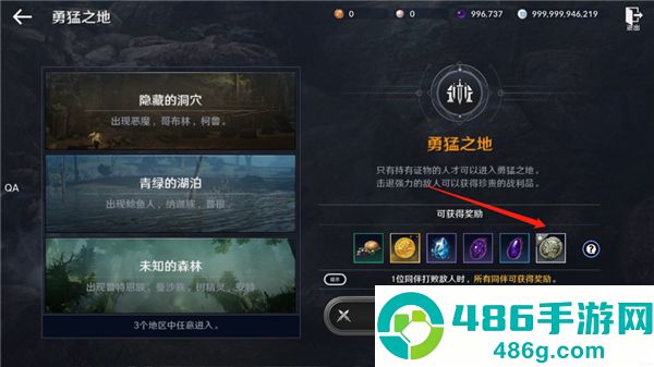 黑色沙漠台服手游官方下载(黑色沙漠 MOBILE)