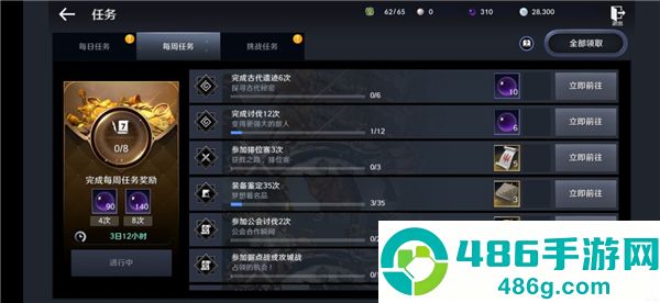 黑色沙漠台服手游官方下载(黑色沙漠 MOBILE)