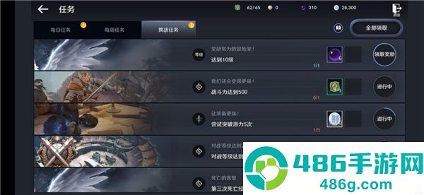 黑色沙漠台服手游官方下载(黑色沙漠 MOBILE)