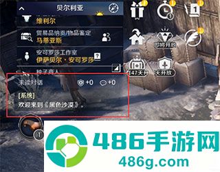 黑色沙漠台服手游官方下载(黑色沙漠 MOBILE)