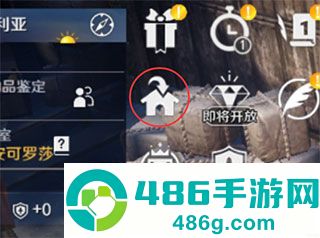 黑色沙漠台服手游官方下载(黑色沙漠 MOBILE)