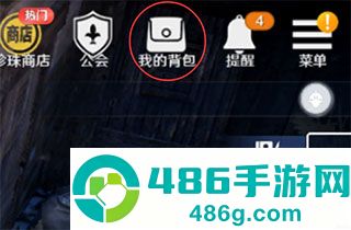 黑色沙漠台服手游官方下载(黑色沙漠 MOBILE)