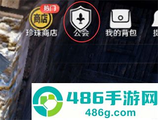 黑色沙漠台服手游官方下载(黑色沙漠 MOBILE)