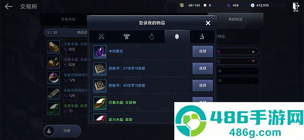 黑色沙漠台服手游官方下载(黑色沙漠 MOBILE)