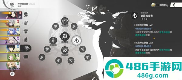 RE记忆碎片白色阴影手机游戏(com.epicgames.unreal.GameApplication安装器)