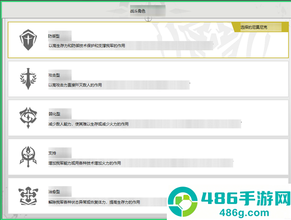 RE记忆碎片白色阴影手机游戏(com.epicgames.unreal.GameApplication安装器)