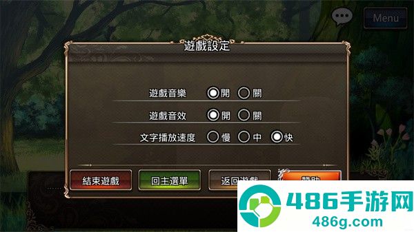 古董旅店1完整版