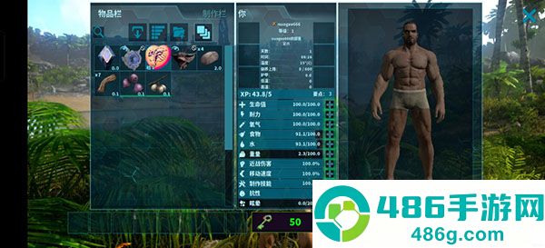 方舟生存进化重制版官方下载(ARK)