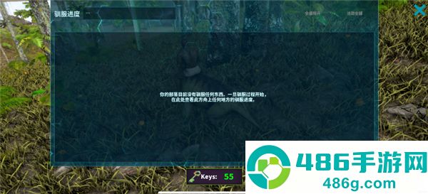 方舟生存进化重制版官方下载(ARK)
