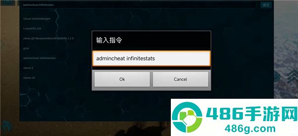 方舟生存进化重制版官方下载(ARK)