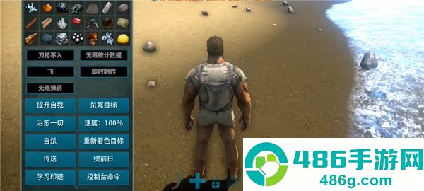 方舟生存进化重制版官方下载(ARK)