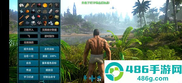 方舟生存进化重制版官方下载(ARK)