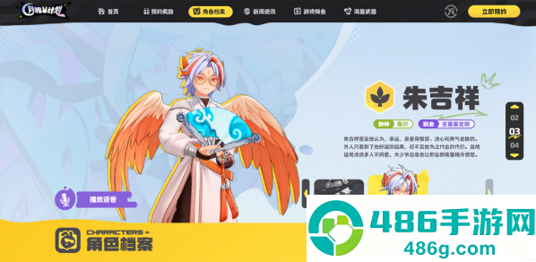 月相计划最新版下载