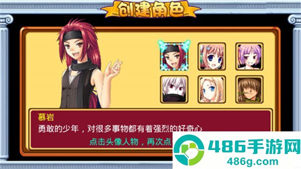 萌兽世界2下载(萌兽世界II)