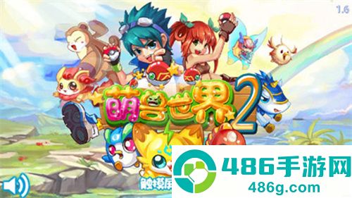 萌兽世界2下载(萌兽世界II)