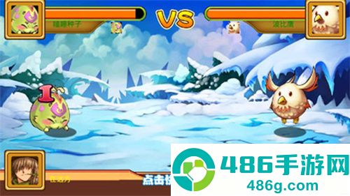 萌兽世界2下载(萌兽世界II)
