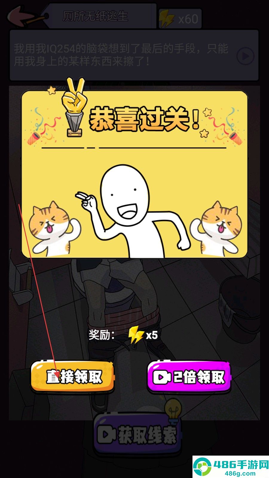 屁是我放的手游