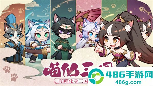 斗将魂游戏