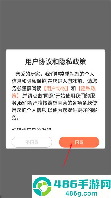 斗将魂游戏