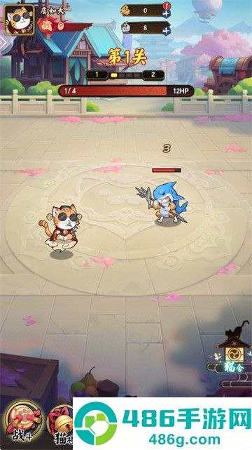 斗将魂游戏