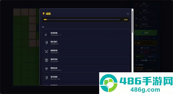 塔防阵地游戏