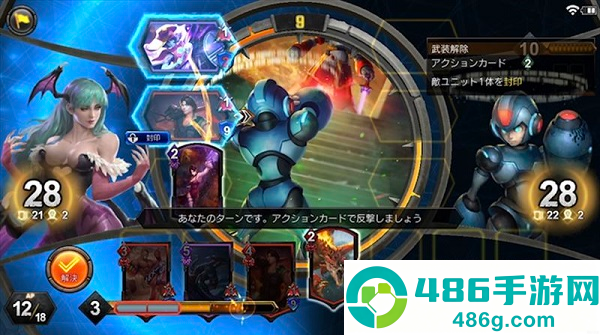 TEPPEN游戏