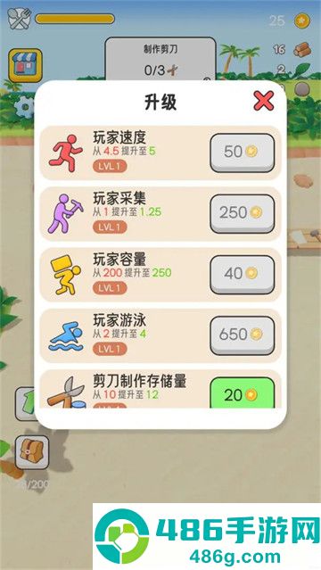 岛屿开荒日记游戏