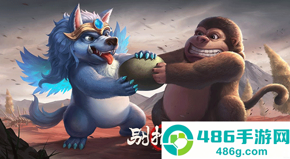 山海经幻想录手游下载