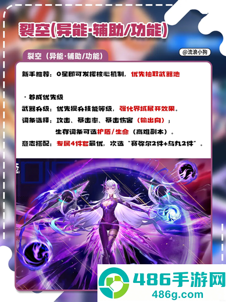 幻塔跃迁服官方下载